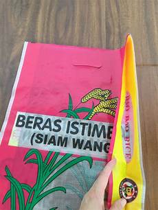 Polypropylene Laminated Sack